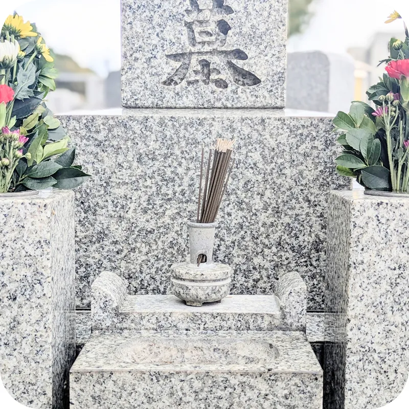 安芸高田市|T様(80代・ご夫婦)