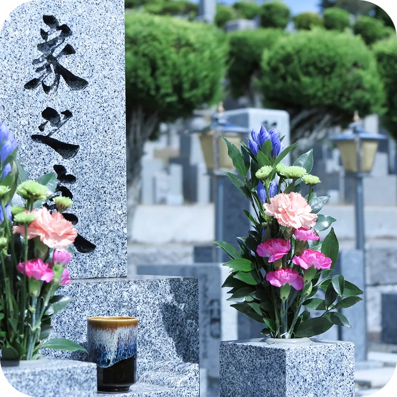 三原市｜I様（60代ご夫婦）