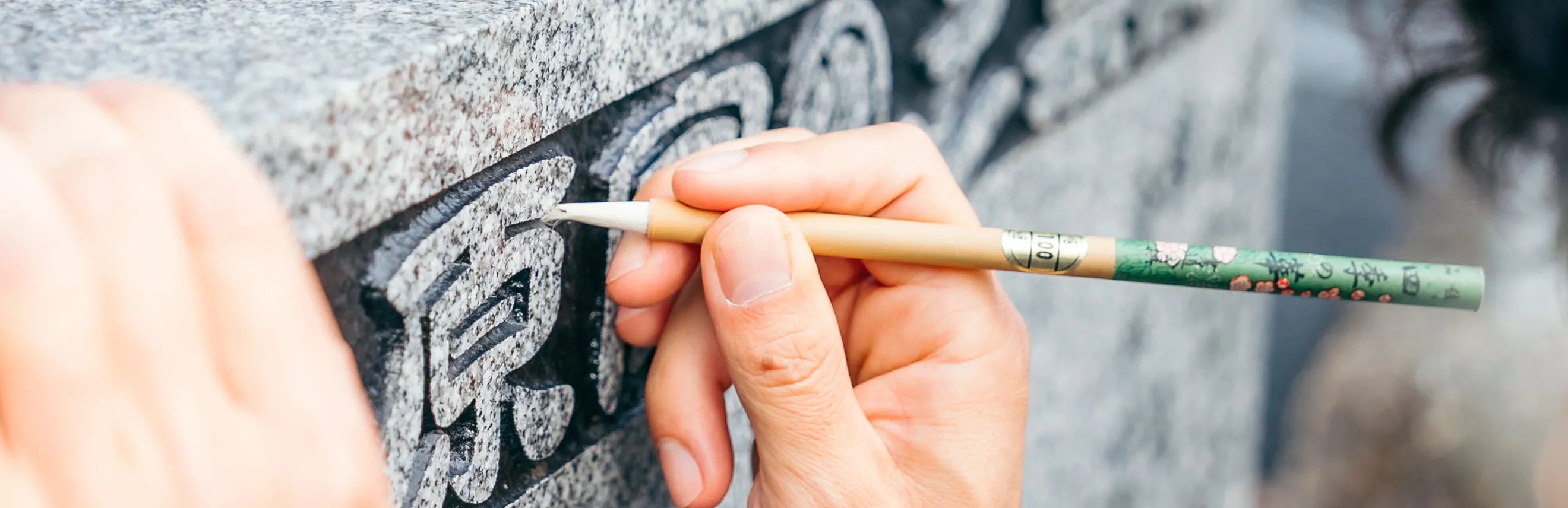 おばらせきざい お墓のメンテナンス